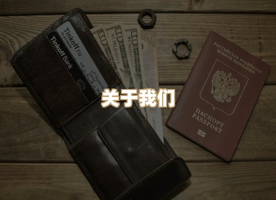 关于华日证书官网